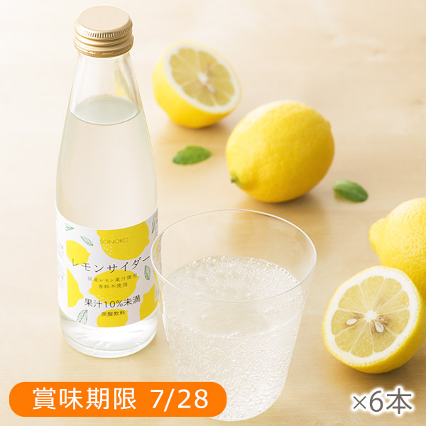 <!--【ワゴン】レモンサイダー 6本* -->