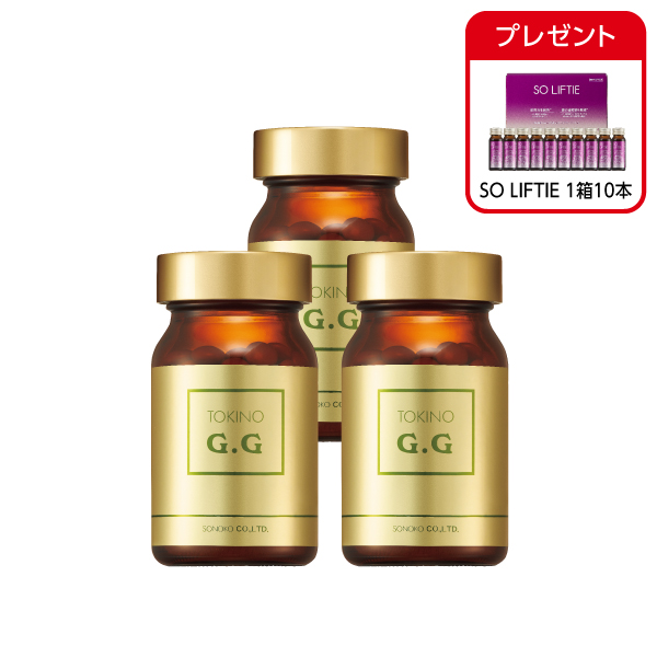 <!--TOKINO G.G 3本*-->