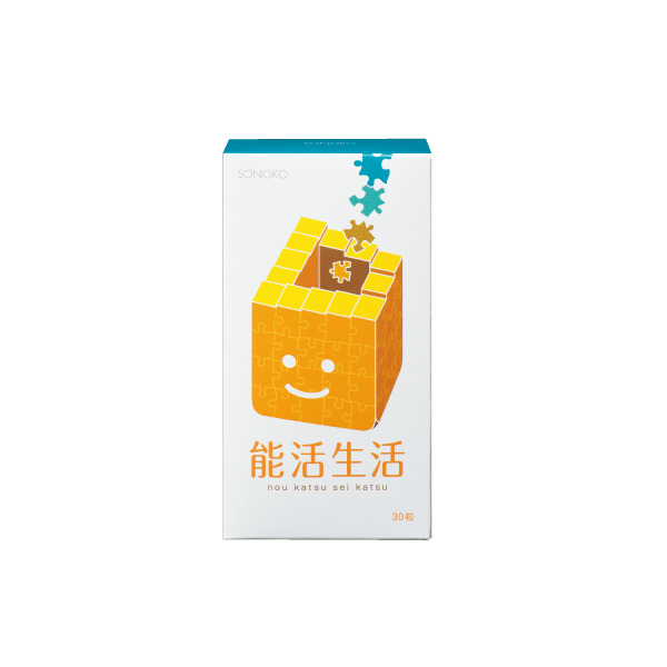 能活生活
