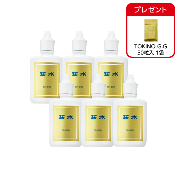 <!--荘水 6本*-->