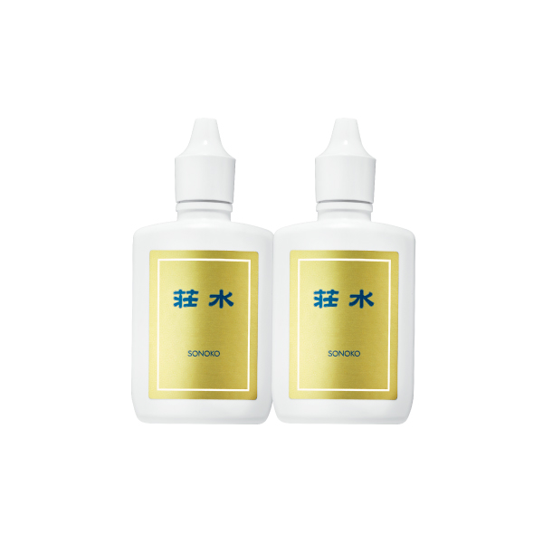 <!--荘水 2本*-->