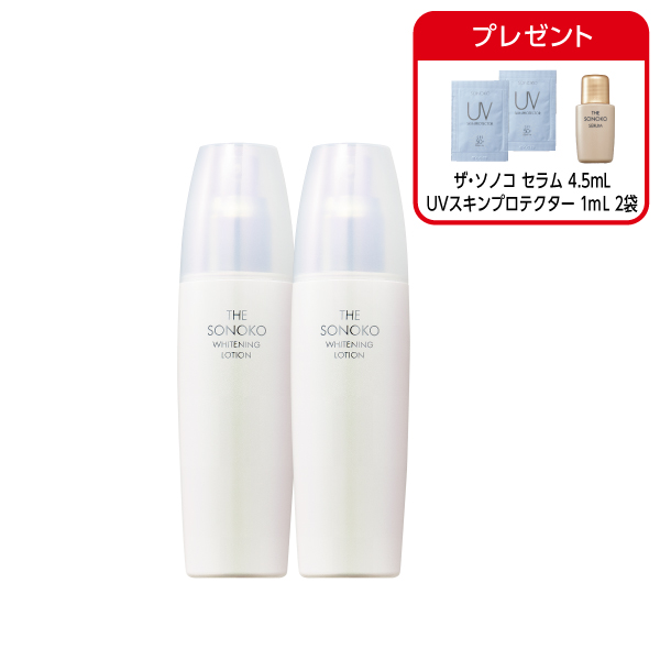 <!--ザ・ソノコ ホワイトニングローション[薬用美白化粧水]2本-->