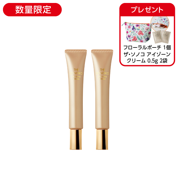 ザ・ソノコ アイゾーンクリーム