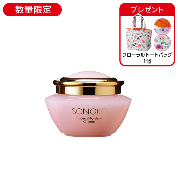 <!--スーパーモイスチャークリームR-->