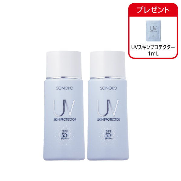 <!--UVスキンプロテクター[薬用日焼け止め乳液]2本-->