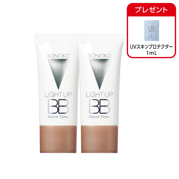 <!--ライトアップBB ナチュラルオークル 2本-->