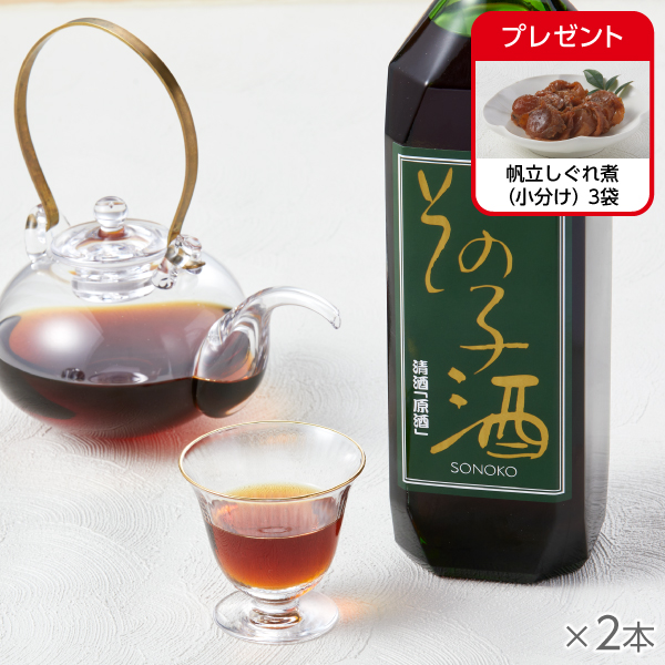 <!--その子酒 2本-->