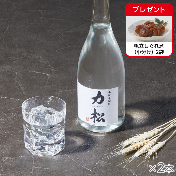 <!--本格麦焼酎力松 2本-->