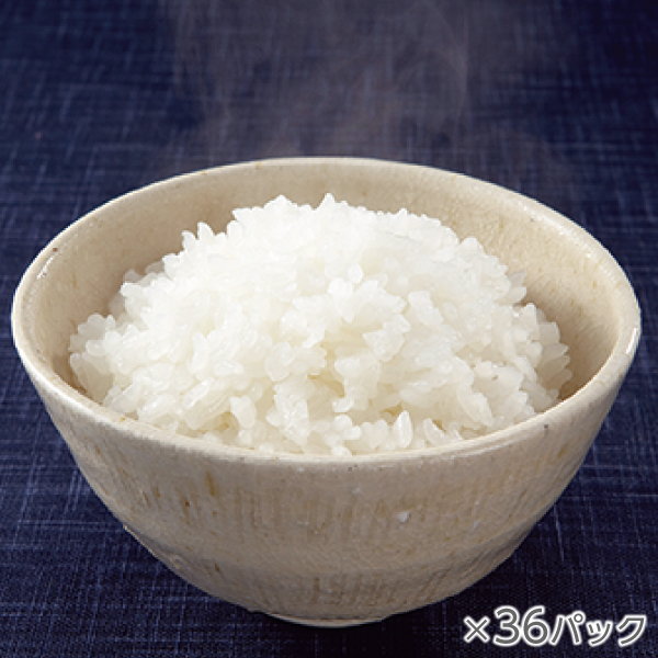 <!--氷温熟成そのこ米ごはん 1箱36パック*-->