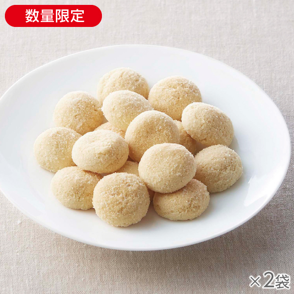 <!--カシューナッツクッキー 2袋*-->