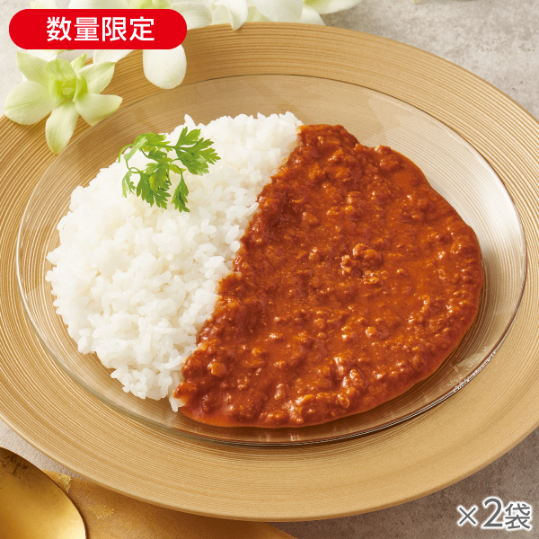 <!--ノンオイル調理 キーマカレー 2袋*-->