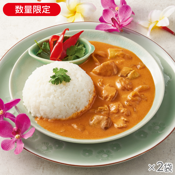 <!--ノンオイル調理 タイレッドカレー 2袋*-->