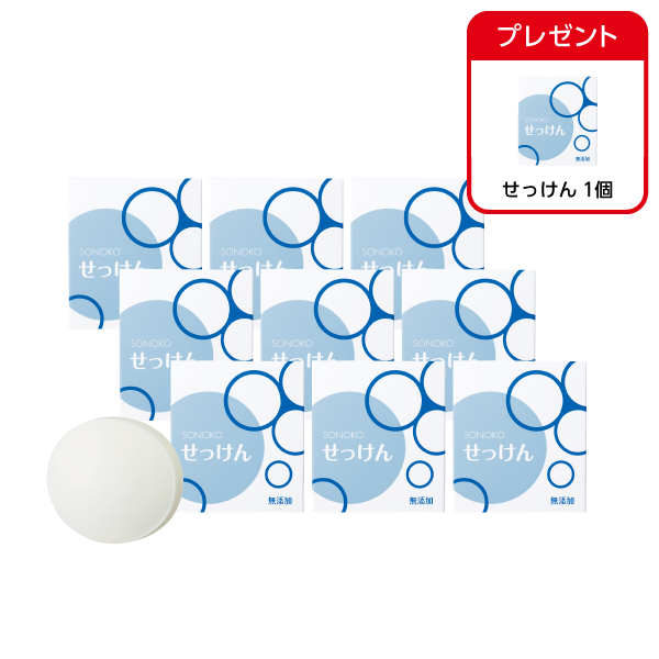 <!--せっけん 9個-->