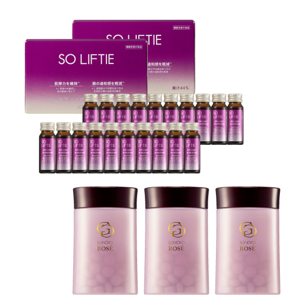 <!--SONOKO G.Gロゼ3本&SO LIFTIE20本セット*-->