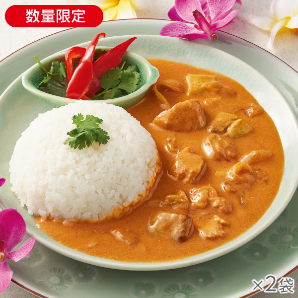 <!--ノンオイル調理 タイレッドカレー 2袋*-->