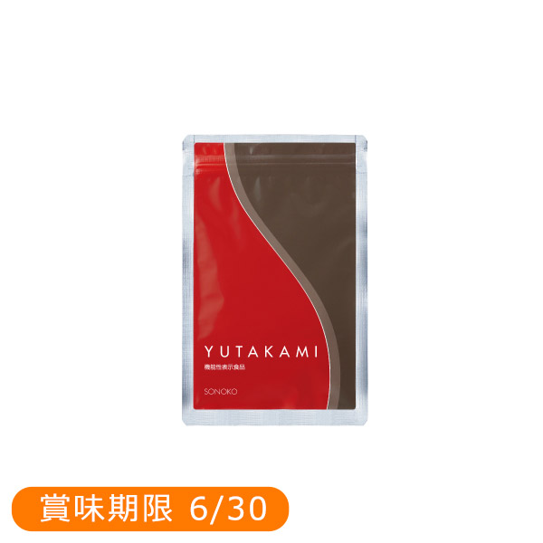 <!--【ワゴン】YUTAKAMI*-->