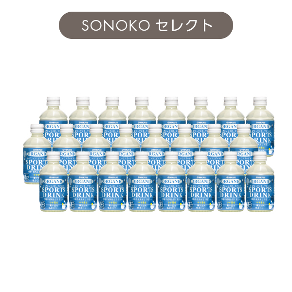 <!--オーガニックスポーツドリンク 1箱24本*-->