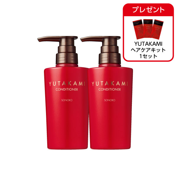 <!--YUTAKAMI コンディショナー 2本-->
