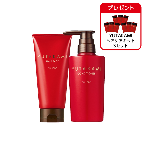 ツヤ髪セット