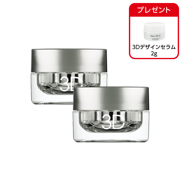 <!--3Dデザインセラム 2個-->