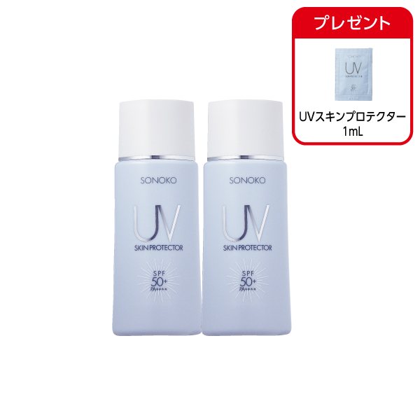 <!--UVスキンプロテクター 2本-->