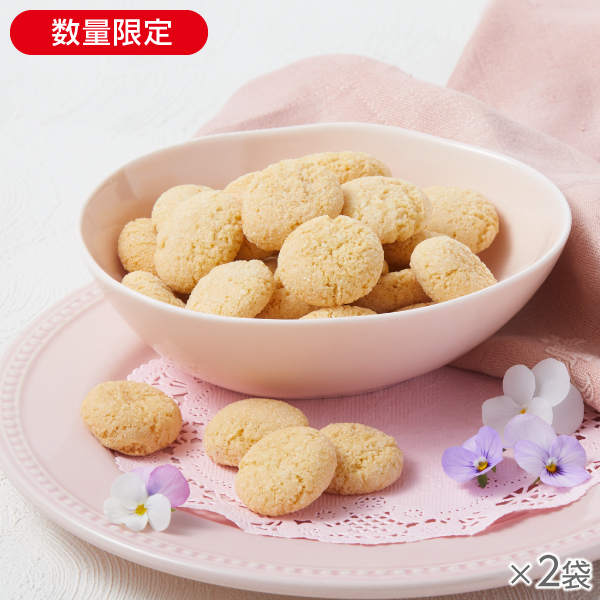 <!--カシューナッツクッキー 2袋*-->