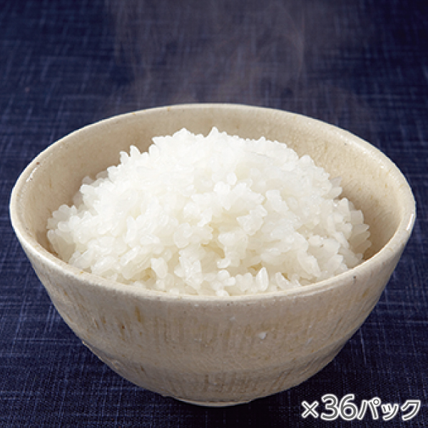 <!--氷温熟成そのこ米ごはん 1箱36パック*-->
