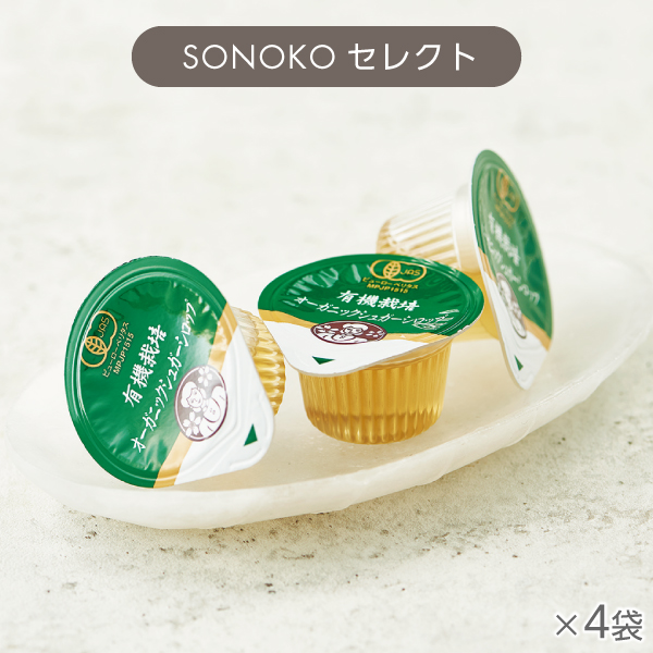 <!--オーガニックシュガーシロップ 4袋*-->