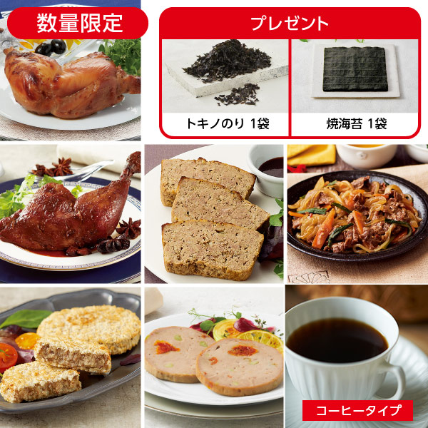 6月4献(1週目コーヒー)*