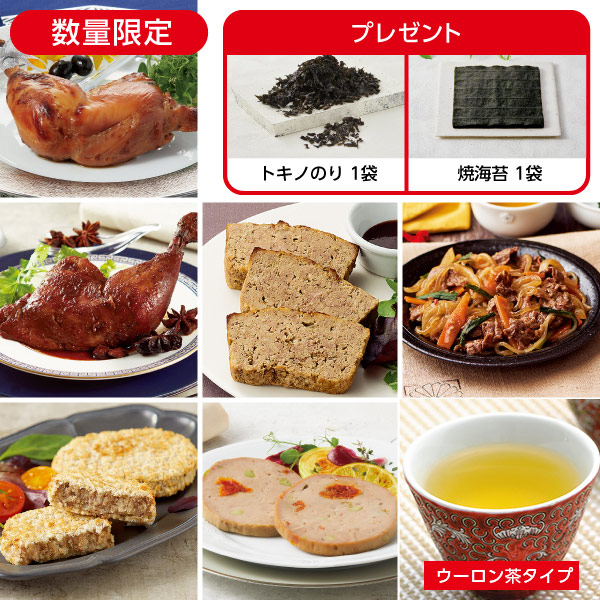 6月4献(1週目ウーロン茶)*