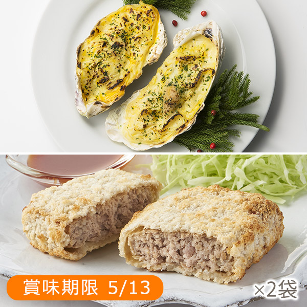 <!--【ワゴン】牡蠣グラタンセット*-->
