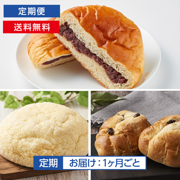 <!--【定期】低脂質パンセット* -->