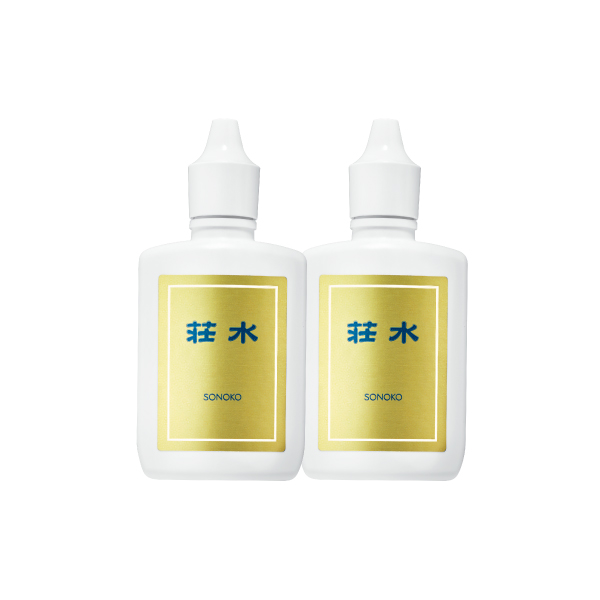 <!--荘水 2本*-->
