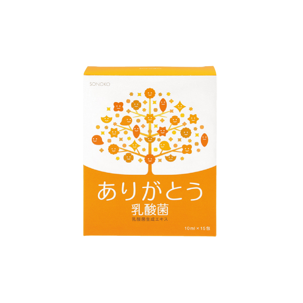 <!--ありがとう乳酸菌*-->