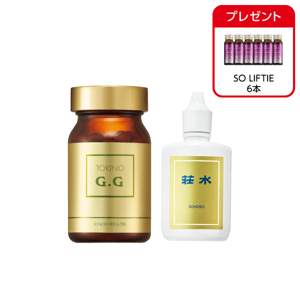 TOKINO G.G &荘水セット