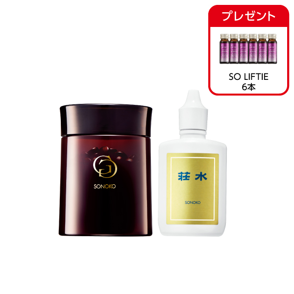 SONOKO GG& 荘水セット