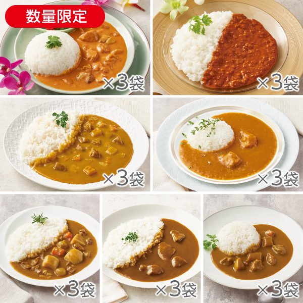 7種のカレーバラエティーセット