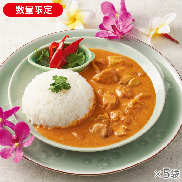 <!--ノンオイル調理 タイレッドカレー 5袋*-->