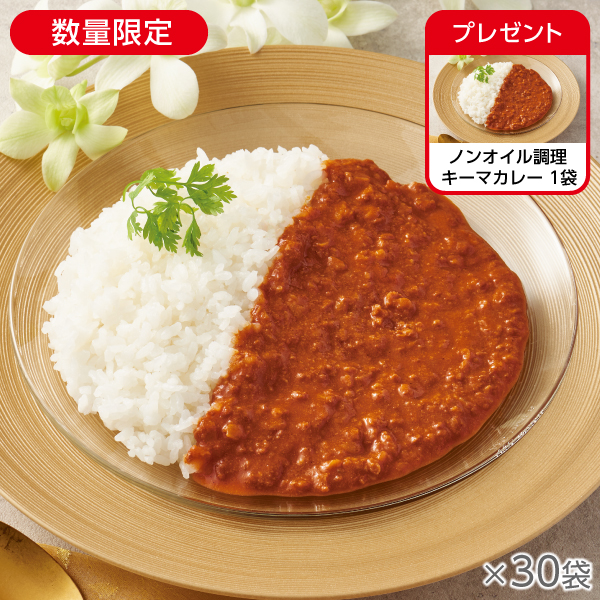 ノンオイル調理 キーマカレー