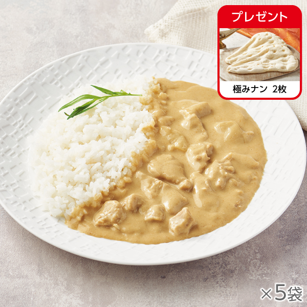 白いカレー