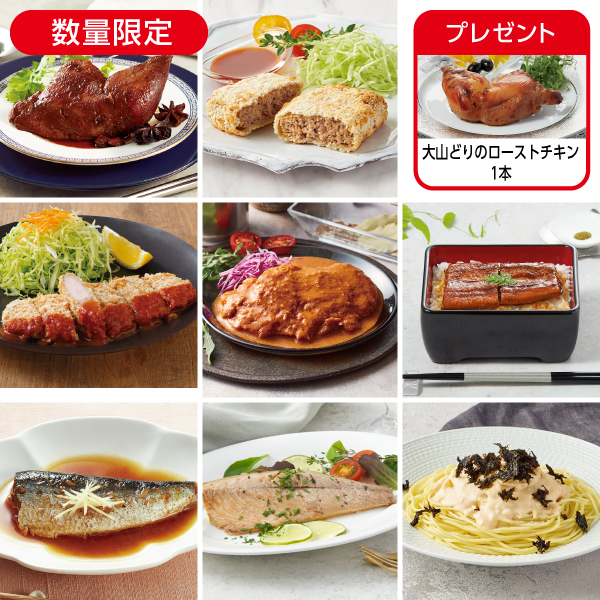 SONOKO オンラインショップ