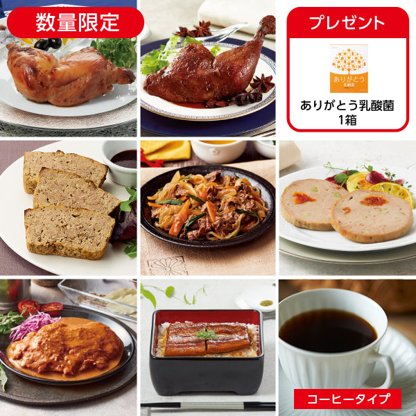 8月4献(1週目コーヒー)*