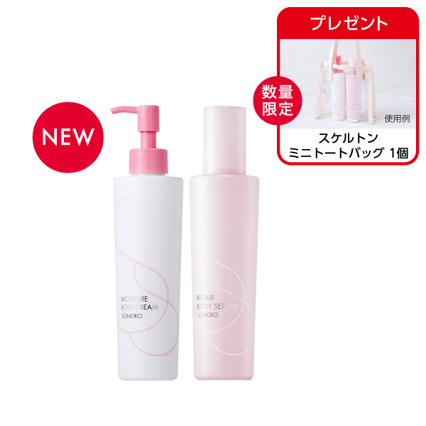 <!--ボディもエイジングケアセット-->
