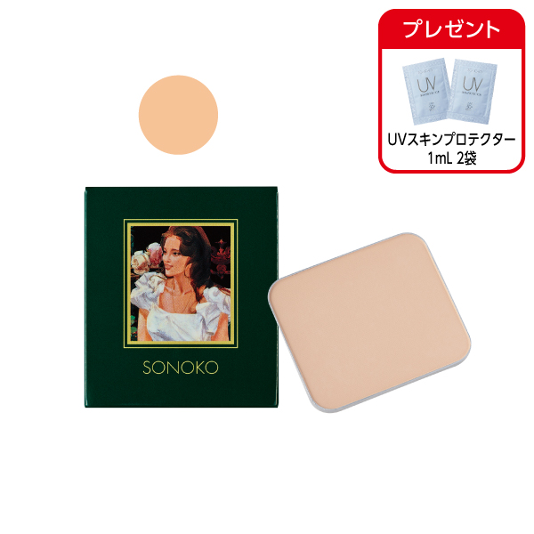 <!--SONOKOファンデーション さっぱりタイプ ピンク-->