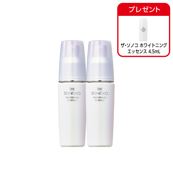 <!--ザ・ソノコ ホワイトニングエッセンス 2本-->