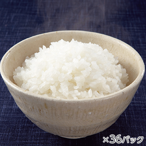 <!--氷温熟成そのこ米ごはん 1箱36パック*-->