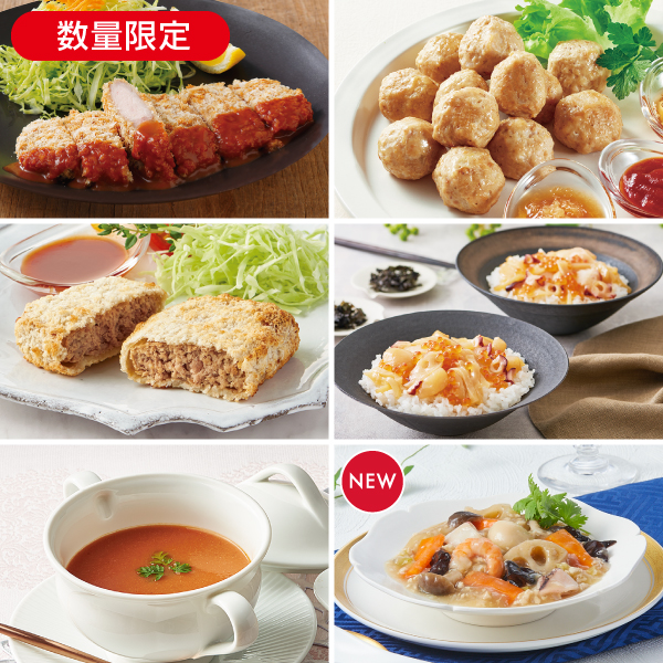 <!--9月のごちそう詰め合わせセット*-->
