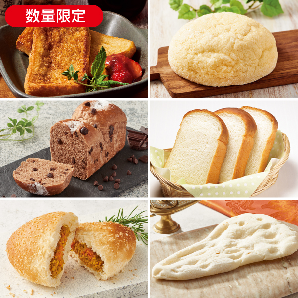 <!--9月のパンセット*-->
