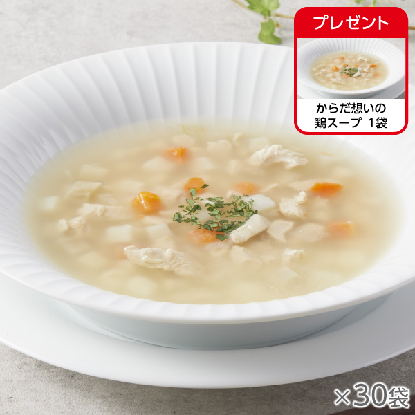 からだ想いの鶏スープ 30袋