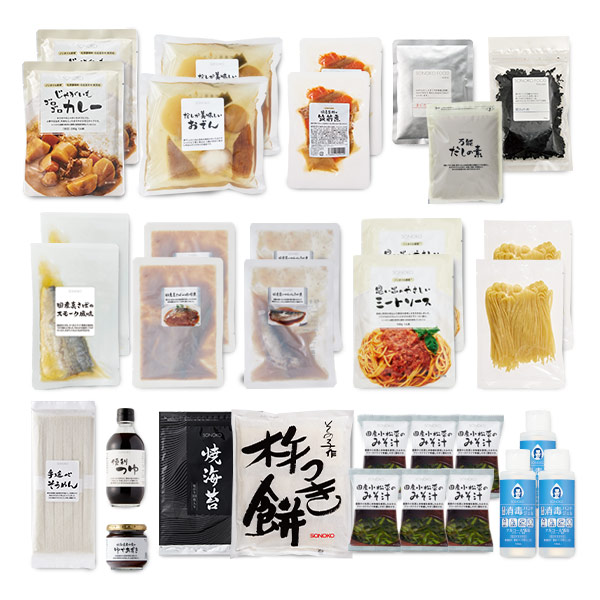 <!--備えて安心Bセット*-->